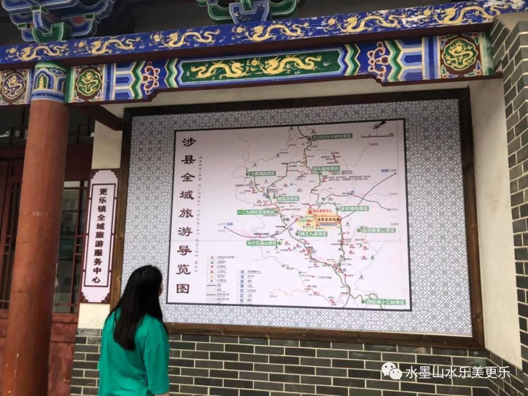 从“大乡镇”到“大景区”，更乐镇开启全域旅游发展新篇章